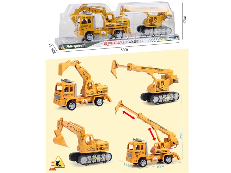 FRICTION CONSTRUCTION CAR 2PCS - HP1241081