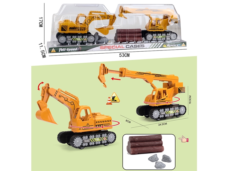 FRICTION CONSTRUCTION CAR 2PCS - HP1241082