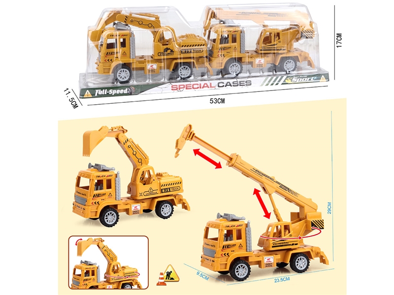 FRICTION CONSTRUCTION CAR 2PCS - HP1241083