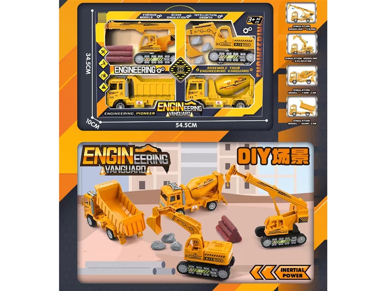 FRICTION CONSTRUCTION CAR - HP1241088