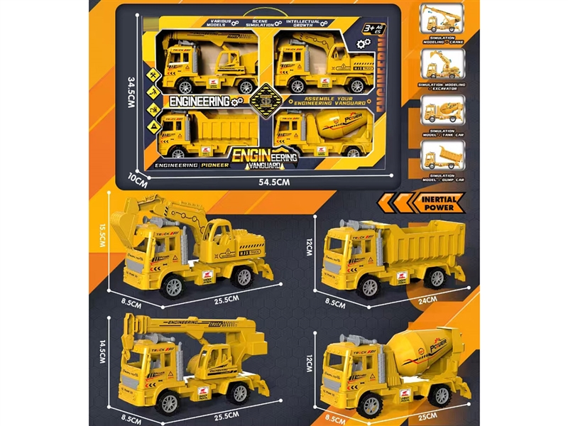 FRICTION CONSTRUCTION CAR - HP1241089