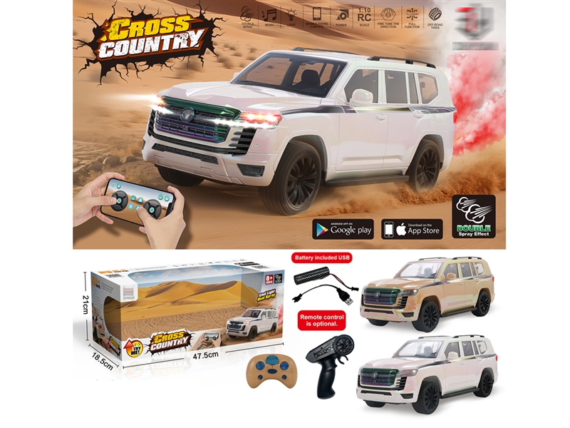 4-CHANNE R/C CAR W/SPRAY（INCLUDED BATTERY）2COLORS - HP1241099