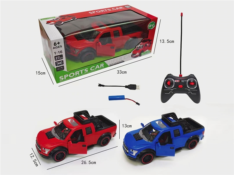 5-CHANNE R/C CAR W/LIGHT & CAN OPEN THE DOOR（INCLUDED BATTERY）2COLORS - HP1241100