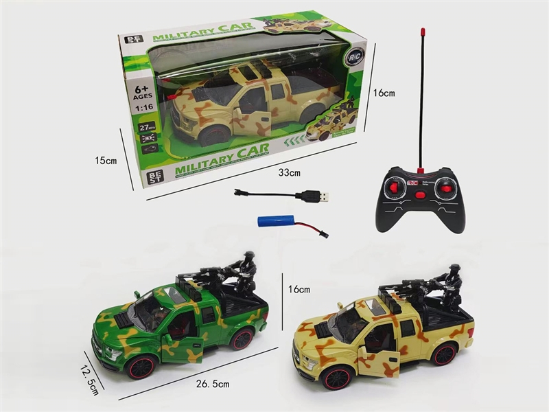 5-CHANNE R/C CAR W/LIGHT & CAN OPEN THE DOOR（INCLUDED BATTERY）2COLORS - HP1241101