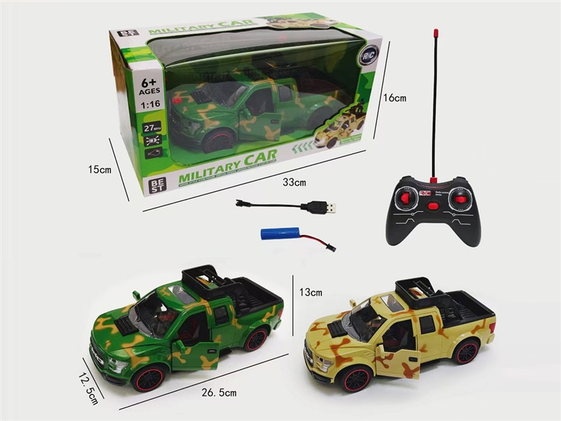 5-CHANNE R/C CAR W/LIGHT & CAN OPEN THE DOOR（INCLUDED BATTERY）2COLORS - HP1241102