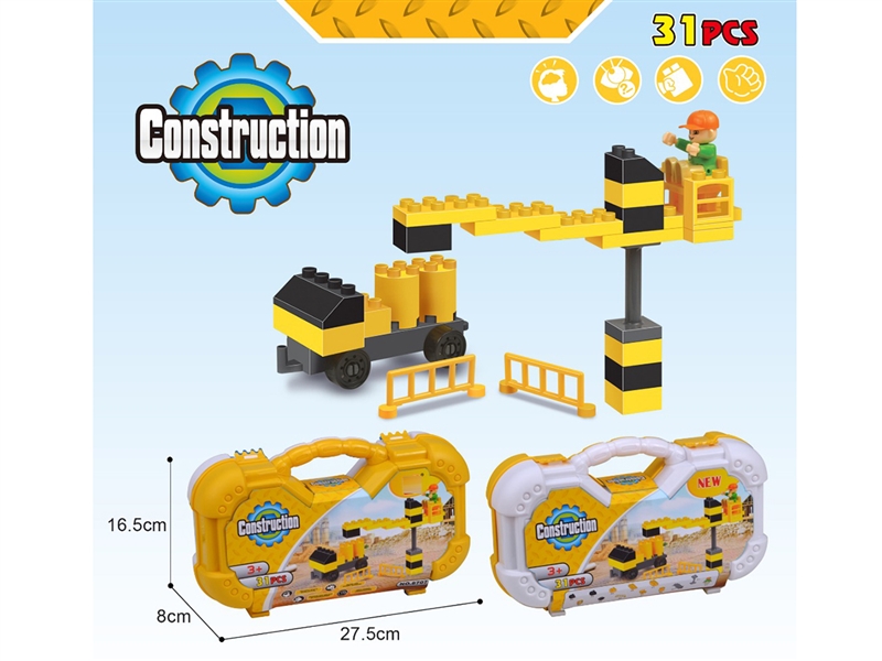 BUILDING BLOCKS 31PCS - HP1241147