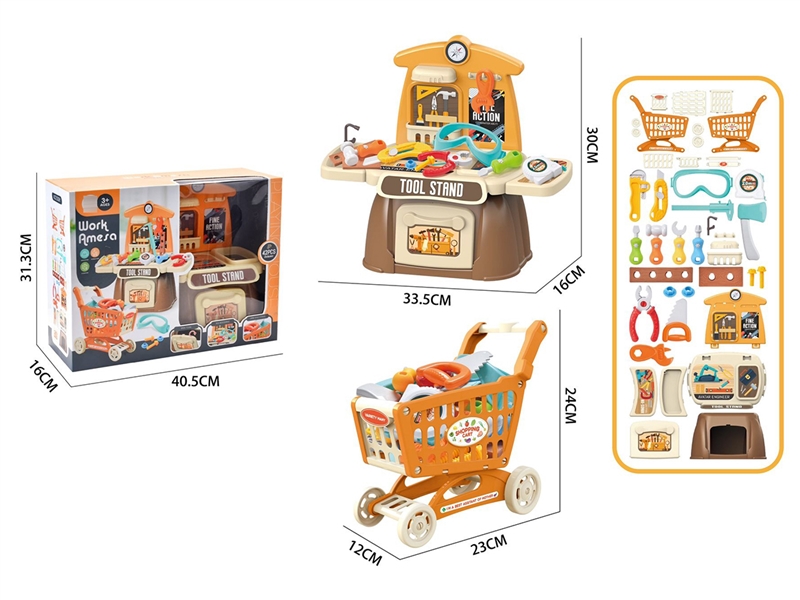 TOOL SET 42PCS - HP1241159