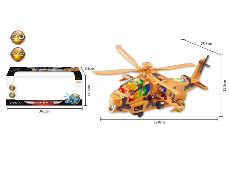 B/O BUMP & GO HELICOPTER W/LIGHT & SOUND & PROJECTION - HP1241180