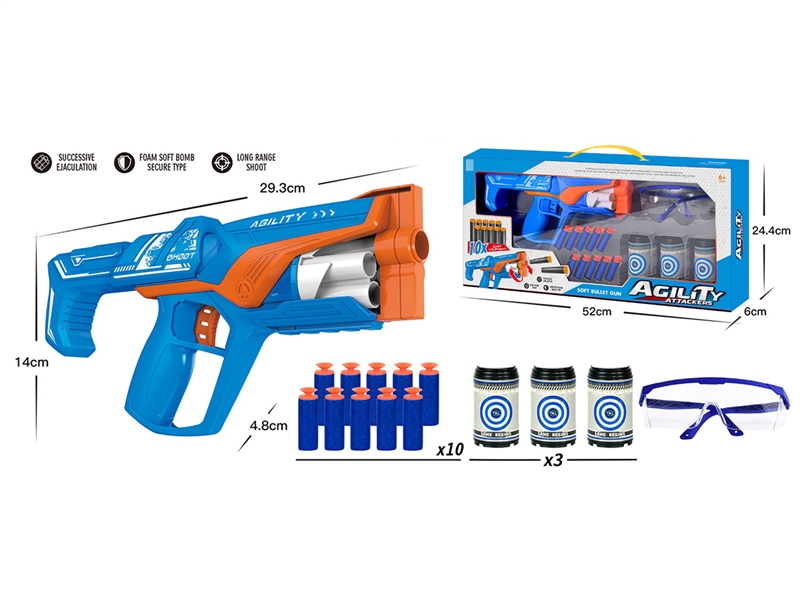 SOFT BULLET GUN - HP1241209