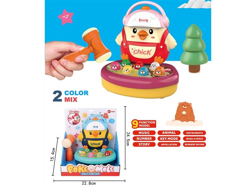 WHACK-A-MOLE,2COLOURS - HP1241218