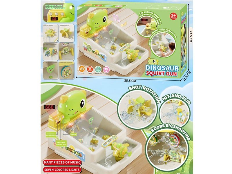 DINOSAUR WATER JET - HP1241228