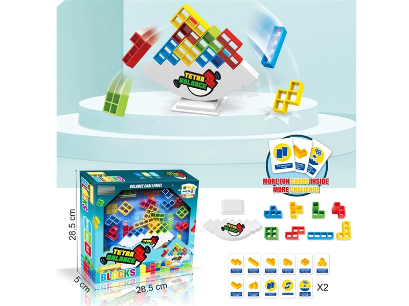 BALANCE BLOCKS - HP1241230