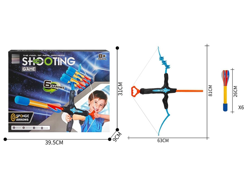BOW AND ARROW SET - HP1241237