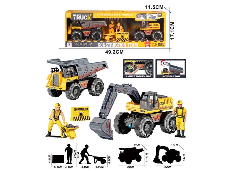 FRICTION TRUCK W/LIGHT & SOUND (INCLUDED BATTERY) - HP1241274