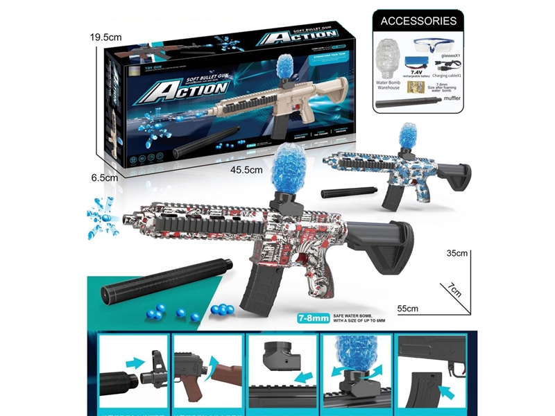 B/O WATER BULLET GUN W/CONTINUOUS LAUNCH FUNCTION - HP1241303