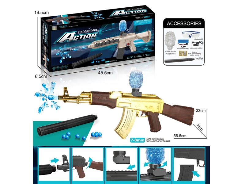 B/O WATER BULLET GUN W/CONTINUOUS LAUNCH FUNCTION - HP1241306
