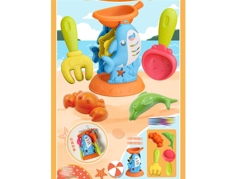 BEACH SET 5PCS - HP1241325