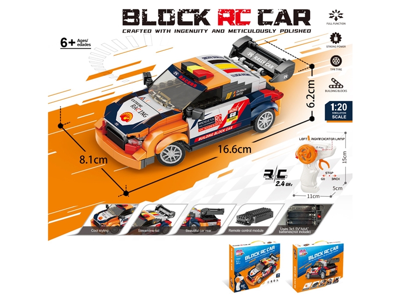 1:20 R/C BUILDING BLOCKS CAR 261PCS - HP1241340