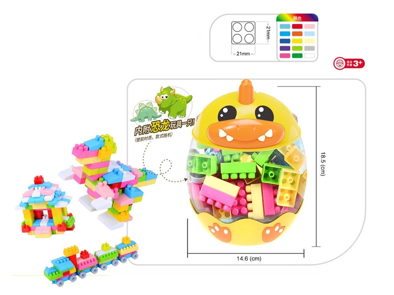 BUILDING BLOCKS 87PCS - HP1241356