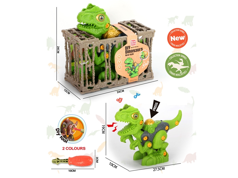 DIY ASSEMBLE DINOSAUR W/SOUND - HP1241402