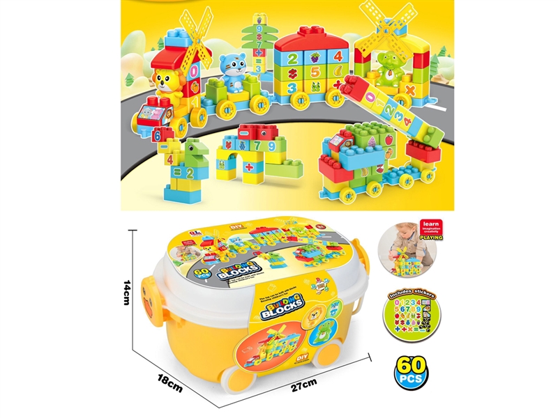 BUILDING BLOCK 60PCS - HP1241404
