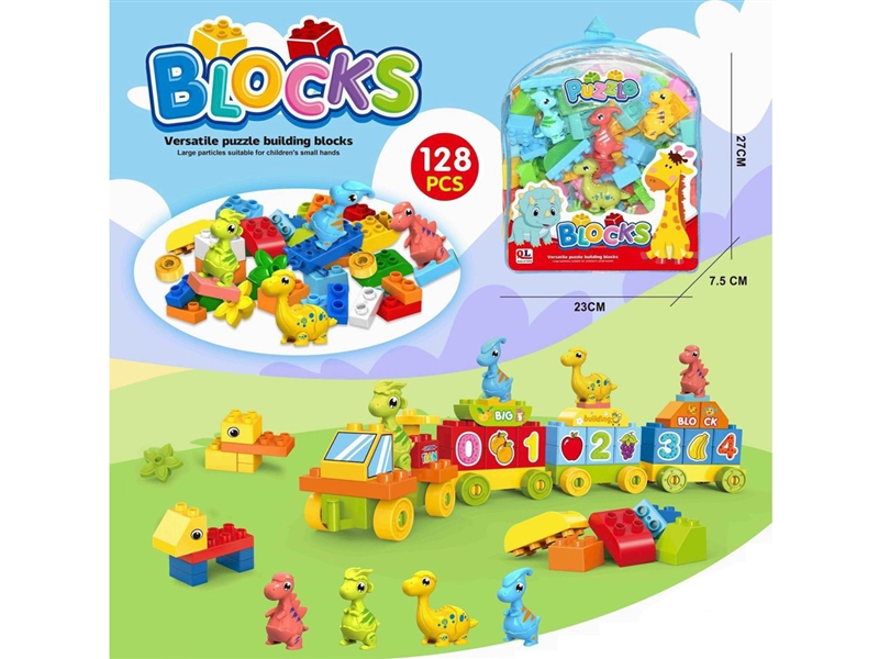 BUILDING BLOCK 128PCS - HP1241405