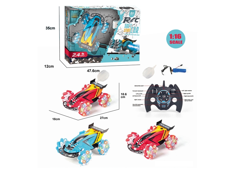 11-CHANNE R/CTRUCK W/LIGHT & MUSIC & SPRAY,RED/BLUE（INCLUDED BATTERY） - HP1241436