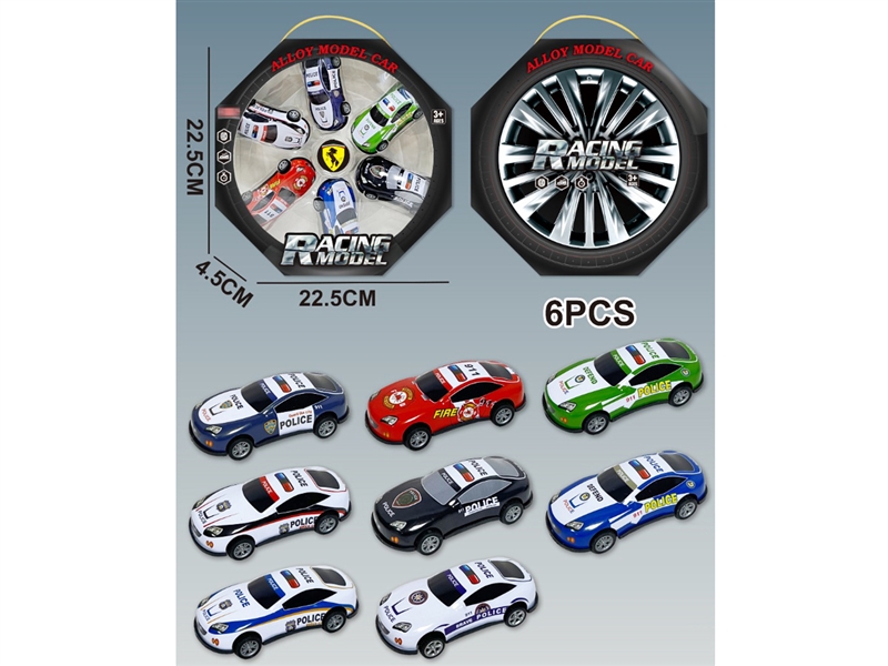 PULL BACK DIE-CAST CAR - HP1241438