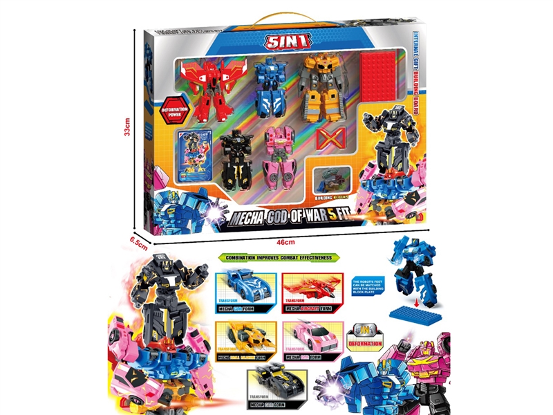 TRANSFORMER CAR - HP1241445