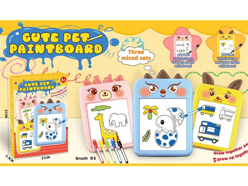 MULTIFUNCTIONAL MAGNETIC DRAWING BOARD - HP1241450