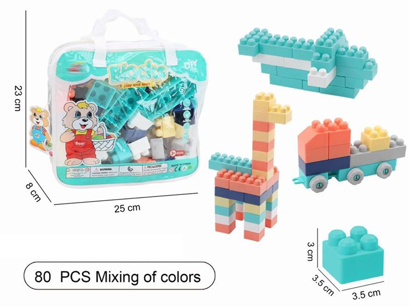 BUILDING BLOCKS 80PCS - HP1241460