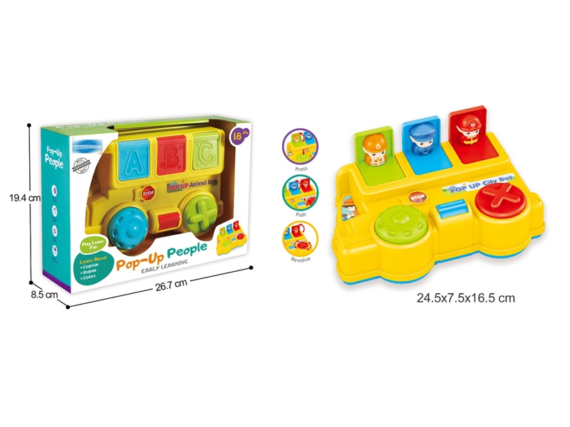 BABY BOUNCING MACHINE W/LIGHT & MUSIC - HP1241498