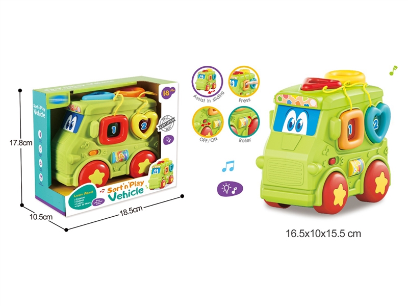 BABY BOUNCING MACHINE W/LIGHT & MUSIC - HP1241499