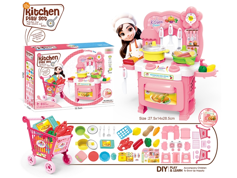 KITCHEN SET - HP1241504