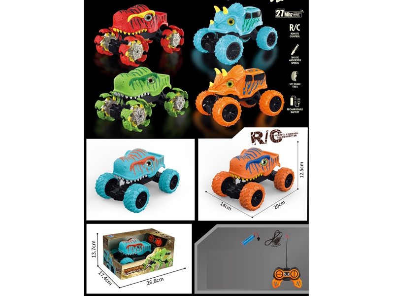 1:20 4 FUNCTION R/C CAR（NOT INCLUDED BATTERIES) - HP1241527