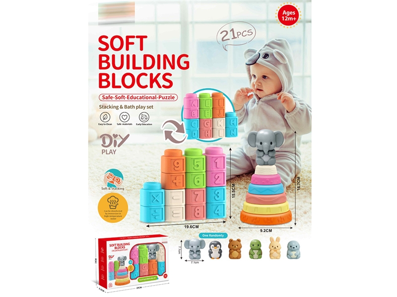 SOFT BALL SET 21PCS - HP1241536