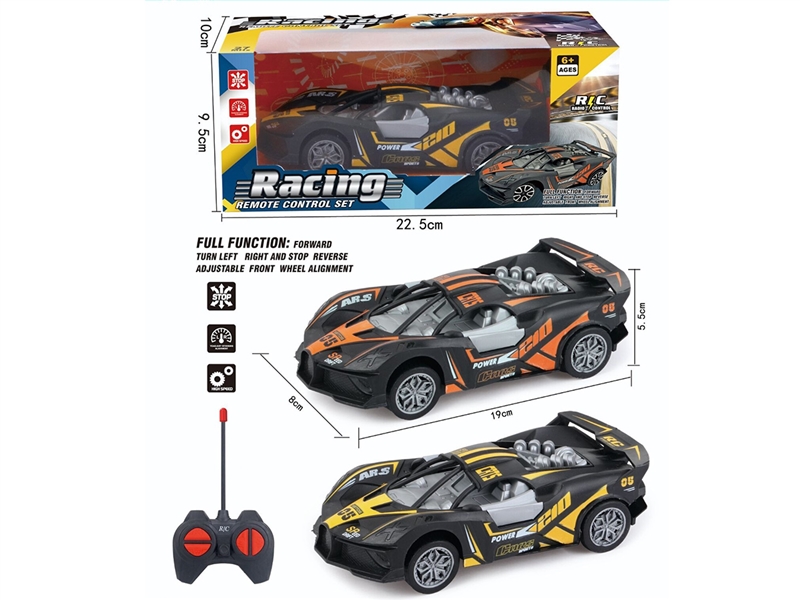 R/C CAR（NOT INCLUDED BATTERY） - HP1241541