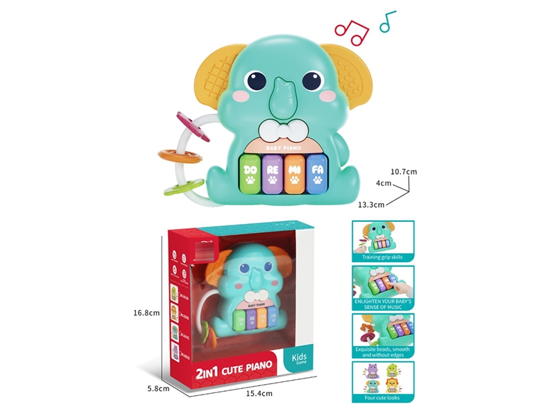 ELECTRONIC ORGAN W/LIGHT & MUSIC - HP1241546