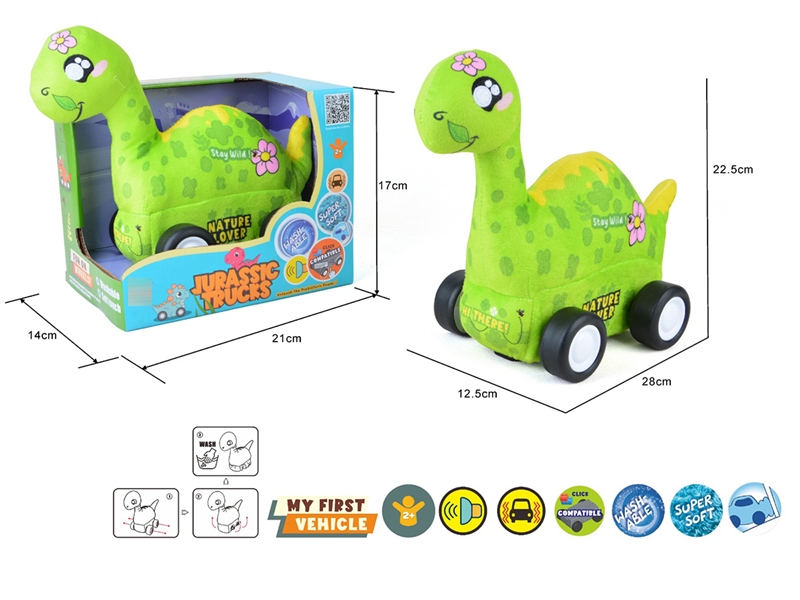 DIY FREE WAY  PLUSH CAR W/VIBRATION &MUSIC - HP1241557