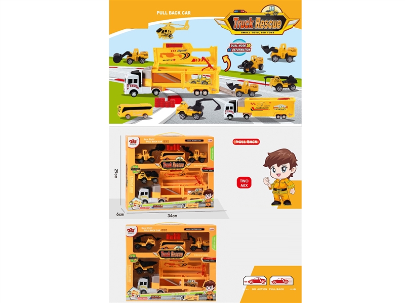 PULL BACK TRUCK SET - HP1241571