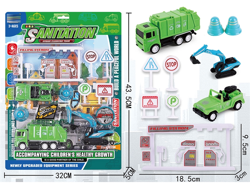 PULL BACK CAR SET - HP1241624