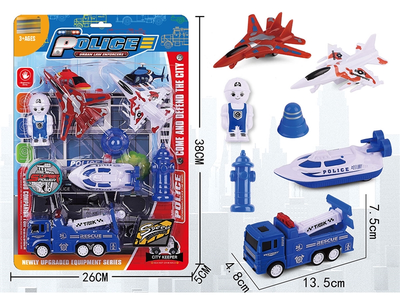 PULL BACK CAR SET - HP1241636