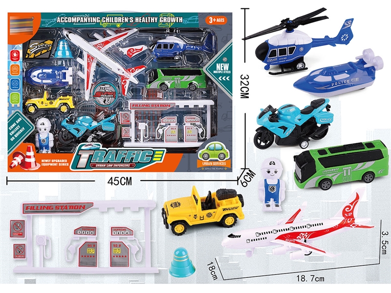 PULL BACK CAR SET - HP1241639