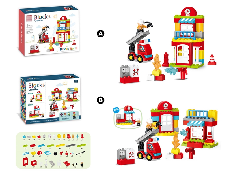 BUILDING BLOCKS (53 PCS) - HP1241664