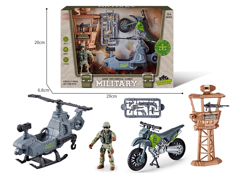 MILITARY SET - HP1241716