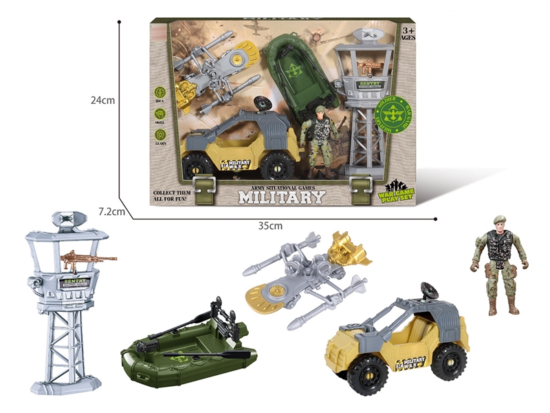 MILITARY SET - HP1241718