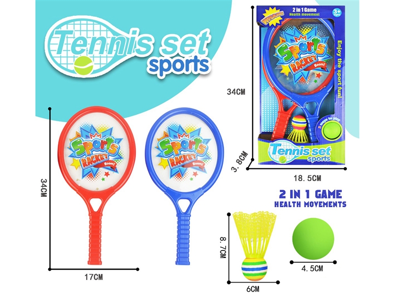 PET RACKET - HP1241731