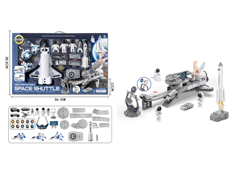 PRESS & GO AIRCRAFT CARRIER - HP1241748