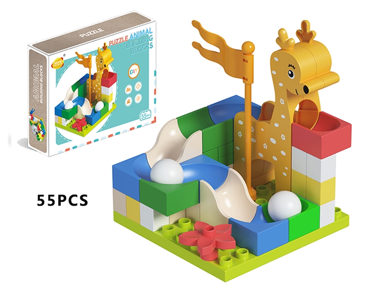 BUILDING BLOCKS 55PCS - HP1241763