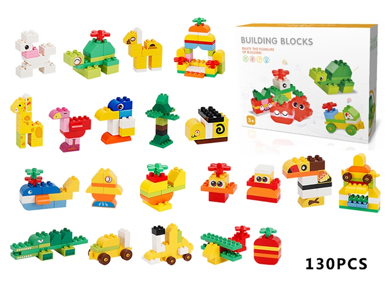 BUILDING BLOCKS 130PCS - HP1241770